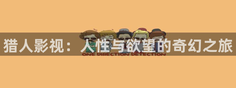 可可影视在线看
